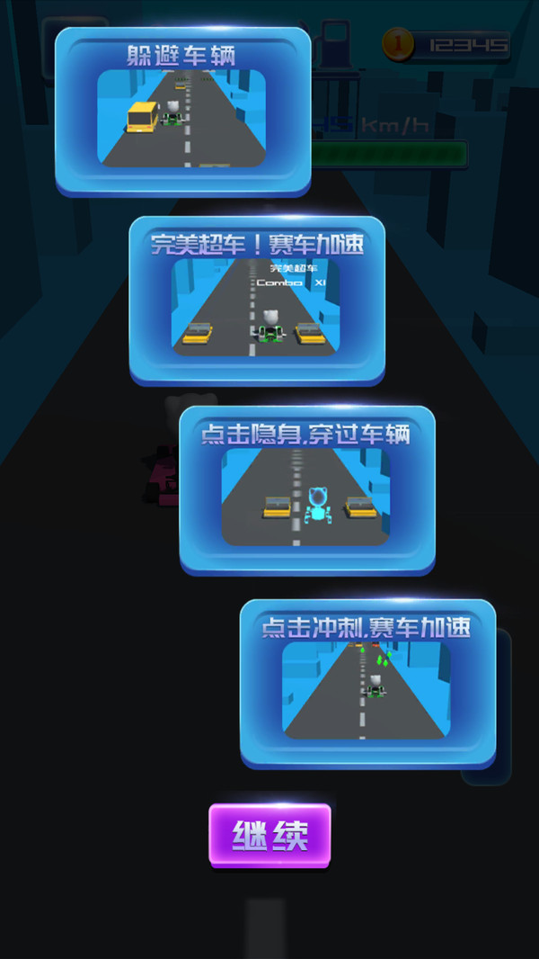 传奇卡丁车竞速赛-1