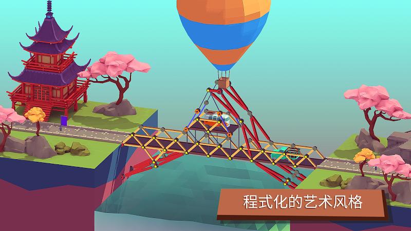 坏掉的桥-0