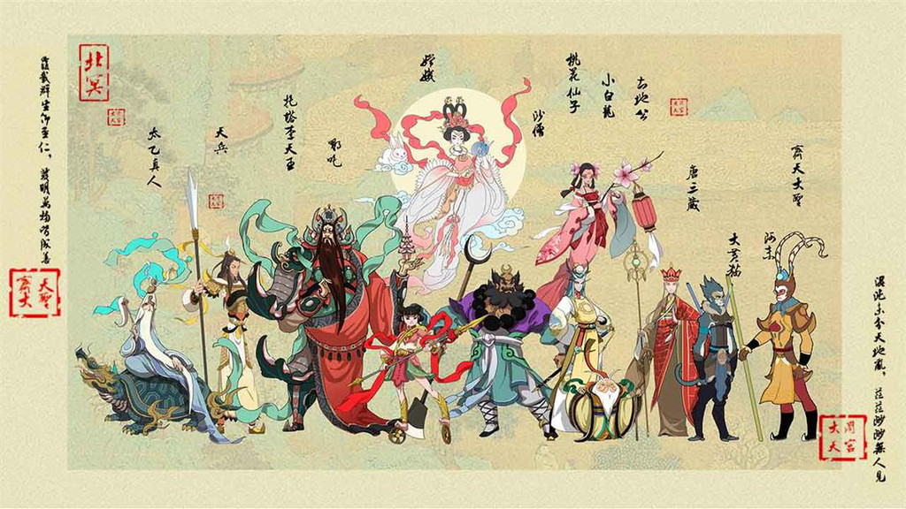 浮生妖绘卷截图3
