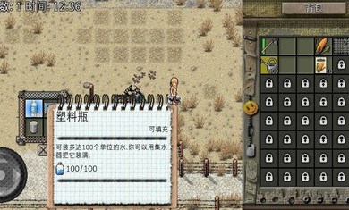 绿洲计划破解-1