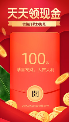 拼多多app-1