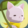 亲爱的猫咪破解