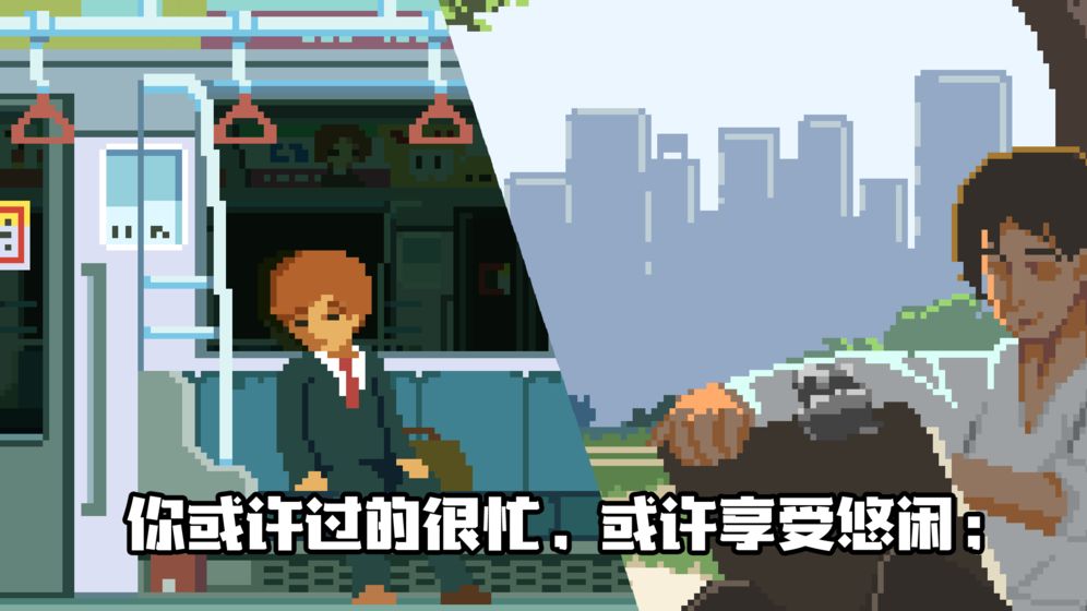 人生游戏破解无限金币钻石-5
