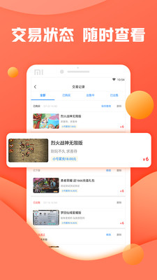 灵猫助手app