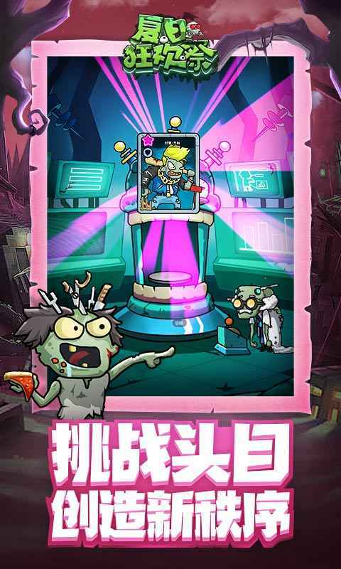 夏日狂欢祭-1