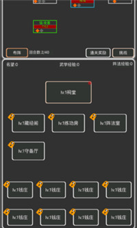 逗逗掌门破解