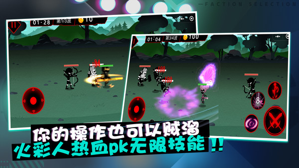 格斗剑魂传截图4