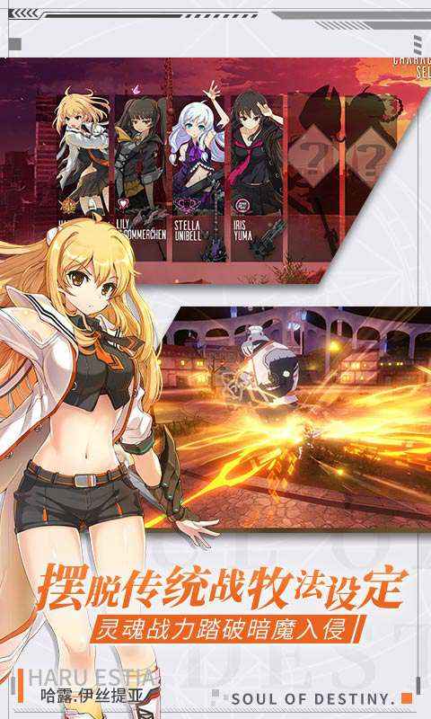 零界之痕图4