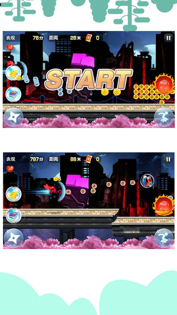 忍者猫跑酷图1