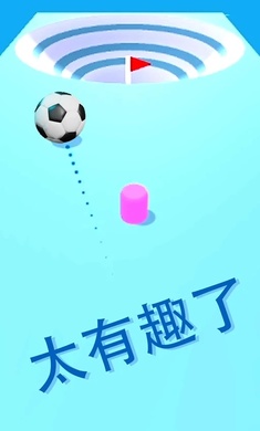 完美高尔夫破解-2