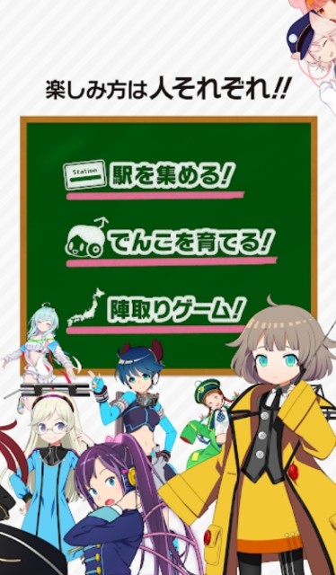 车站笔记最新版-1
