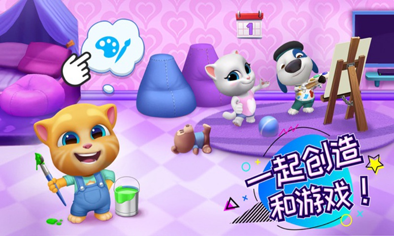 汤姆猫总动员图5