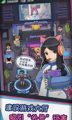 网吧模拟器破解-2