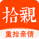 拾亲app