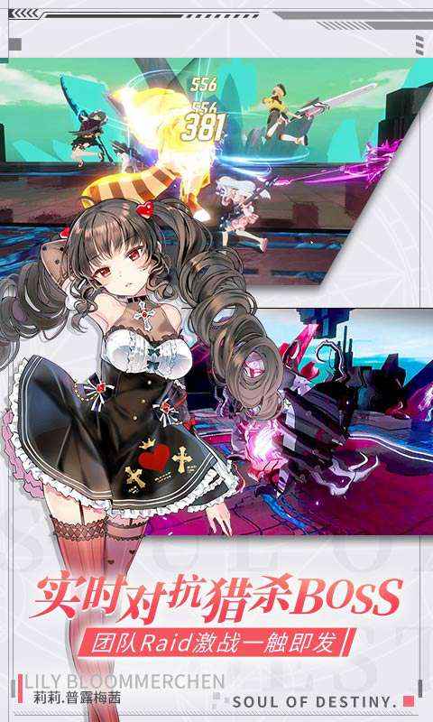 零界之痕图2