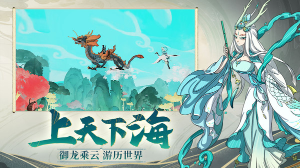 浮生妖绘卷截图4