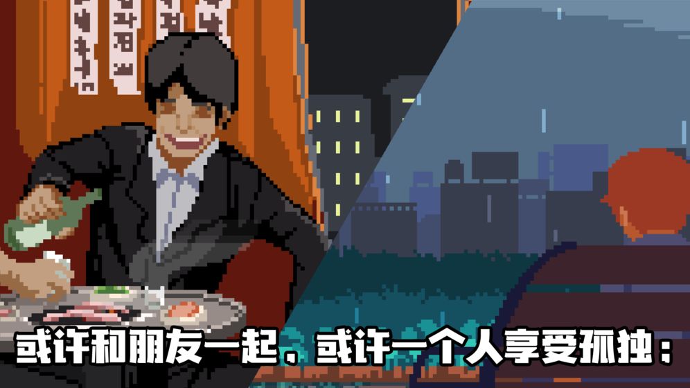 人生游戏破解无限金币钻石-2
