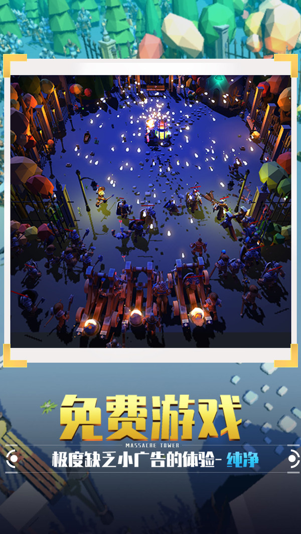 捍卫星球-0