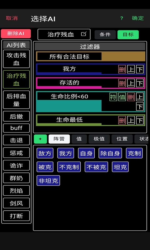 放置冒险团-3