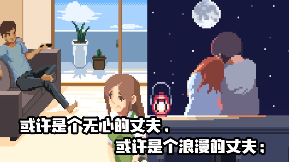 人生游戏破解无限金币钻石-4