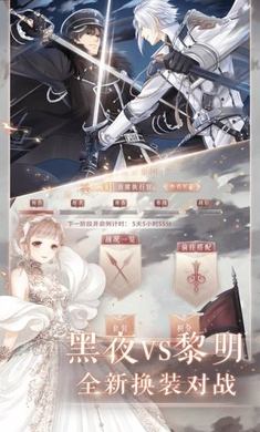 奇迹暖暖冰雪女王游戏图2