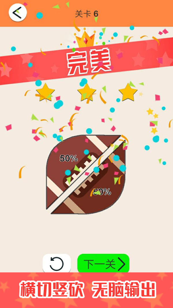 深海连萌1.0.1图2