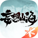 妄想山海官网版