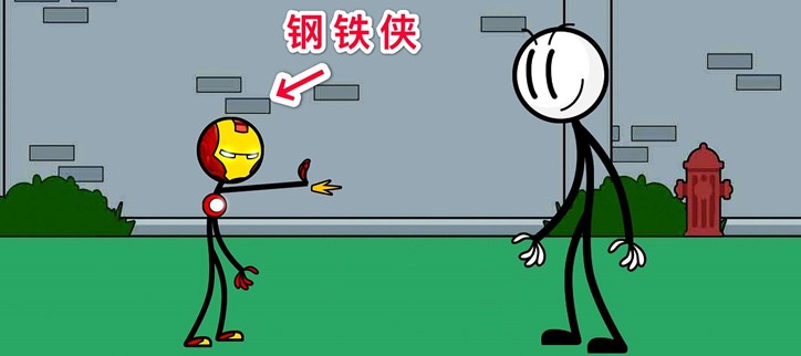 火柴人趣味闯关游戏大全