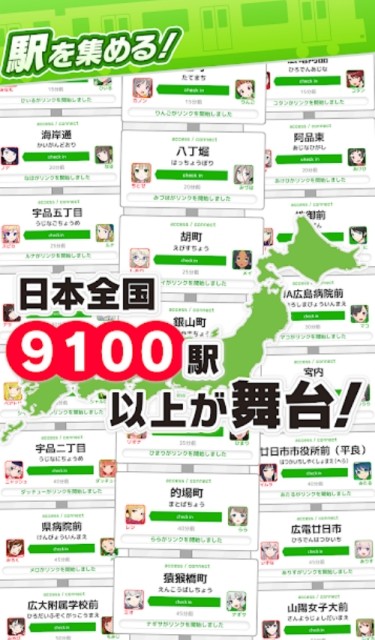 车站笔记最新版-0