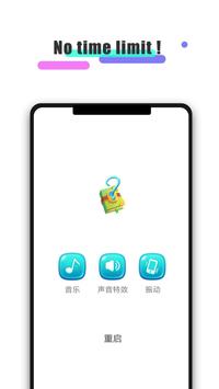 发现差异-3