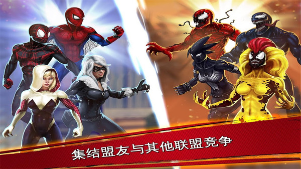 蜘蛛侠极限截图4