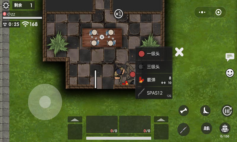 生存竞赛-3