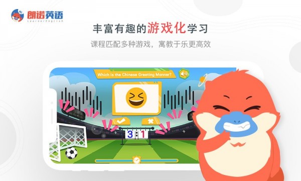 朗诺英语app-2
