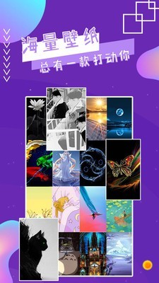魔幻秀桌面app图1
