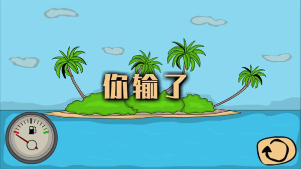 火柴人机场逃生图3