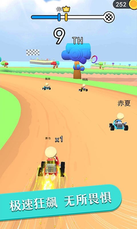全民漂移极品飞车-0