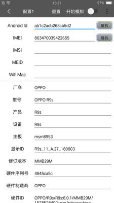 西瓜助手app-0