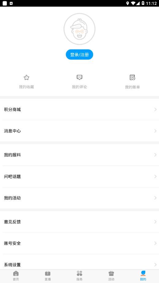 今日濮阳app-0