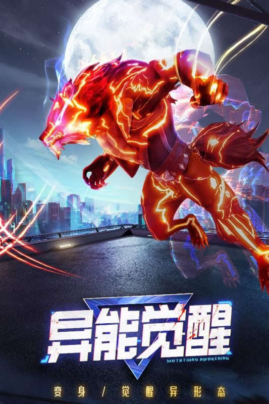 暮光起源图2