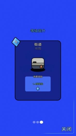 快乐乒乓截图2