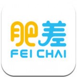 肥差app