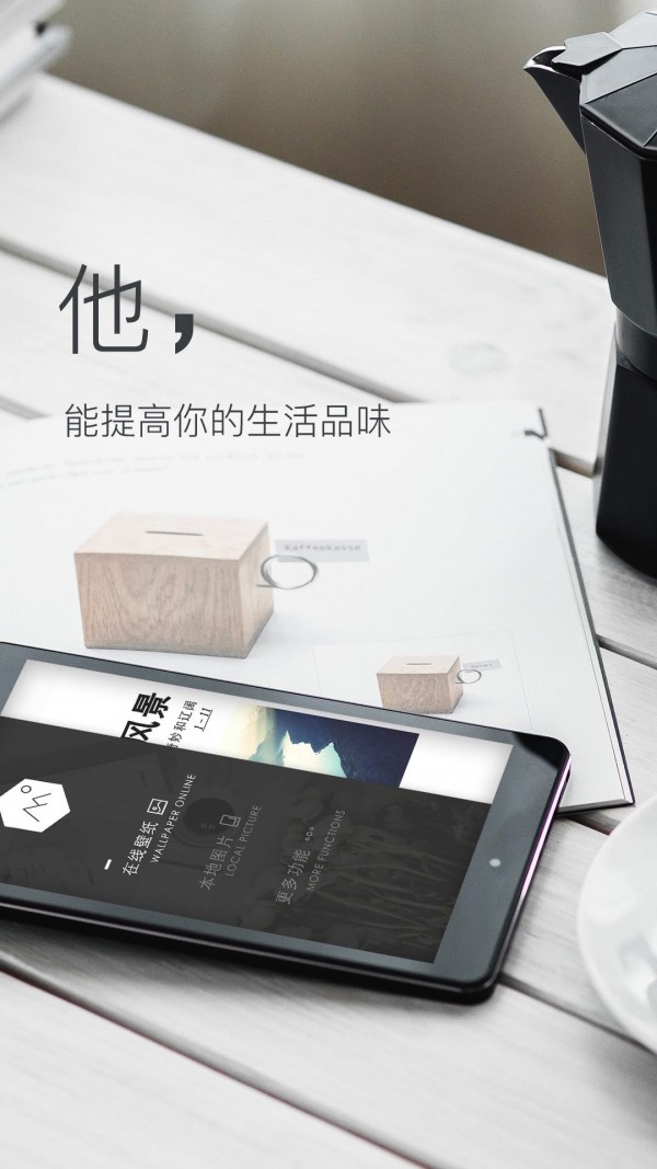 壁纸神器app-1