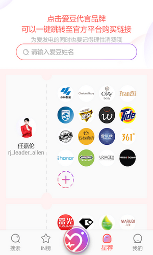 ninki软件最新版图3