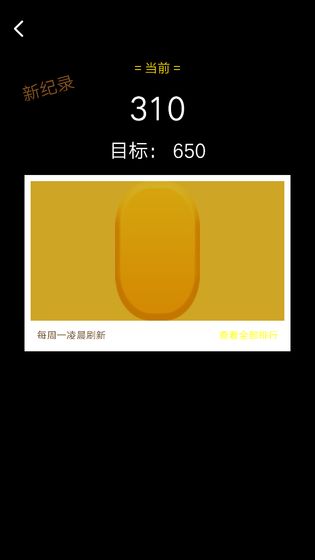开心矿工小分队图1