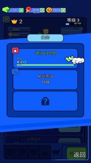 快乐乒乓截图1