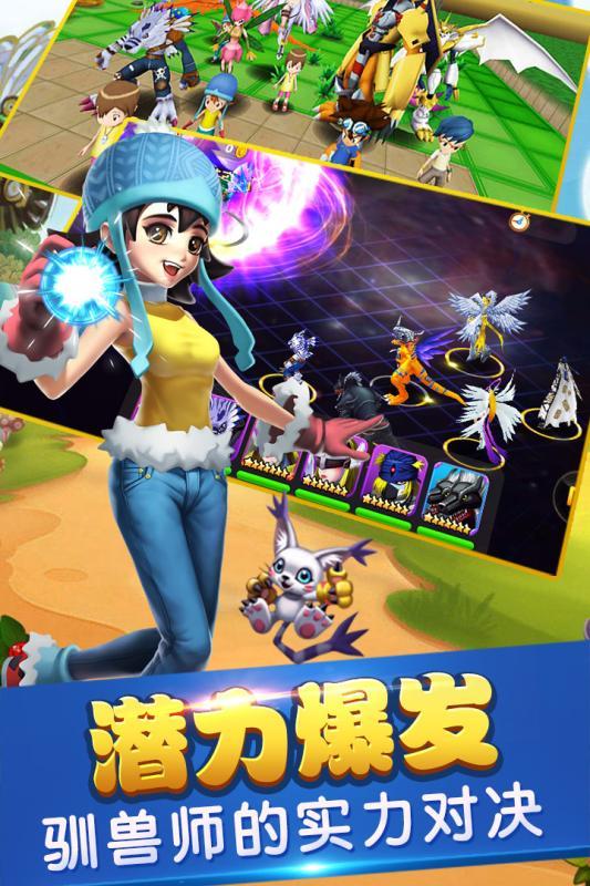 究极进化破解-2