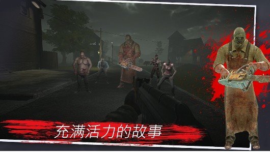 尸潮过境破解-0
