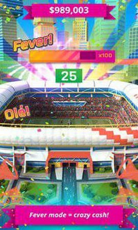 点击足球大亨图4