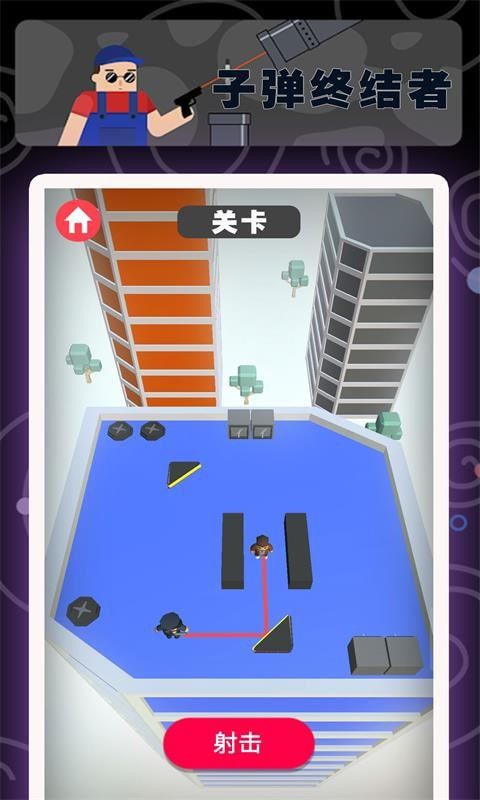 子弹终结者-2