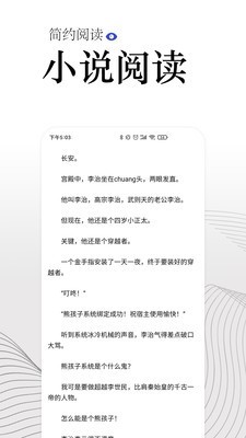 方舟浏览器app-0